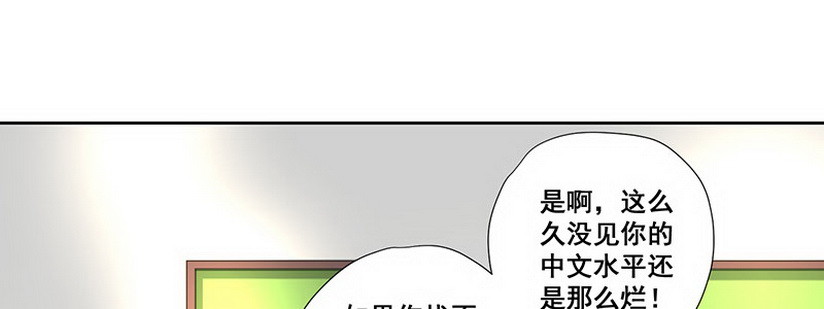034.他这么了 (下)(1/2)-第34话