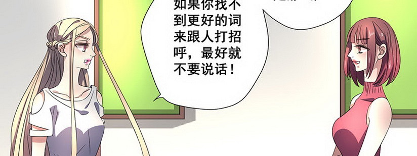 034.他这么了 (下)(1/2)-第34话
