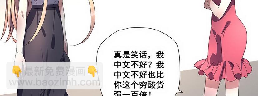 034.他这么了 (下)(1/2)-第34话