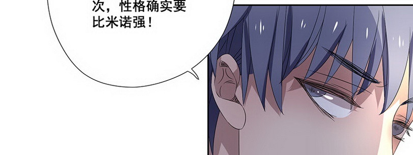 036 先生需要你照顾下(1/2)-第36话