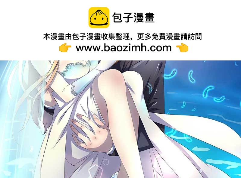036 先生需要你照顾下(1/2)-第36话