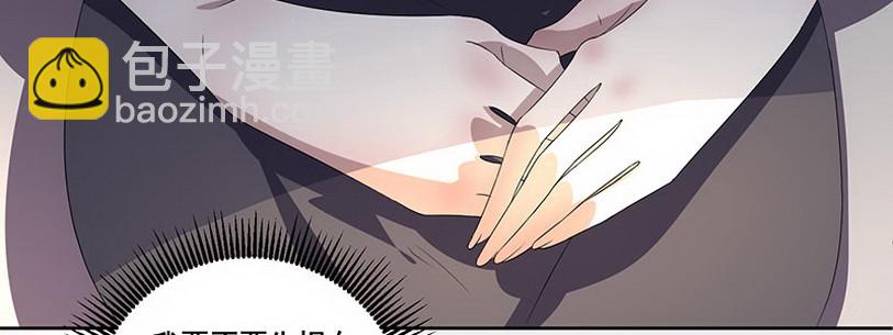 036 先生需要你照顾下(1/2)-第36话