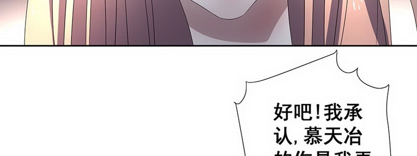 036 先生需要你照顾下(1/2)-第36话