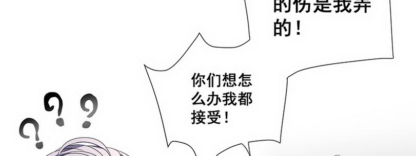 036 先生需要你照顾下(1/2)-第36话