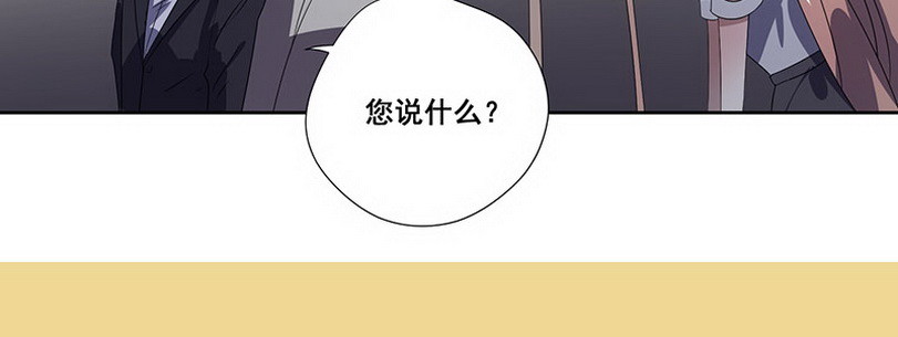 036 先生需要你照顾下(1/2)-第36话