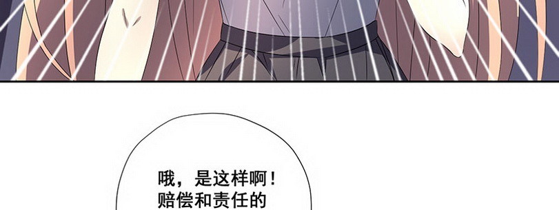 036 先生需要你照顾下(1/2)-第36话