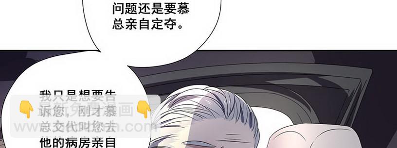 036 先生需要你照顾下(1/2)-第36话