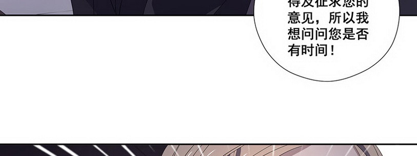 036 先生需要你照顾下(1/2)-第36话
