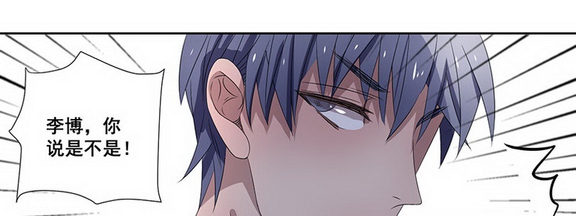 036 先生需要你照顾下(1/2)-第36话