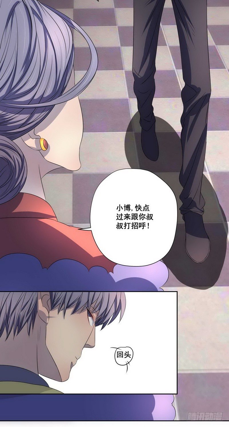 008.一个巴掌送给渣男！-第8话