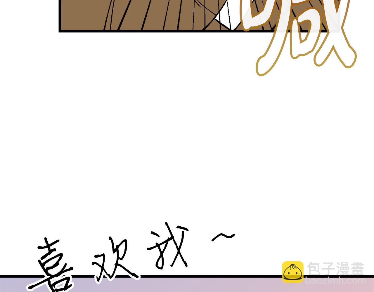 🍤热病 第11话 最危险的人物 第38页