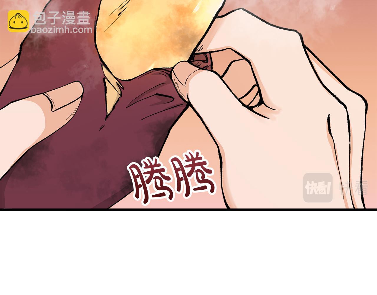 🍤热病 第11话 最危险的人物 第9页