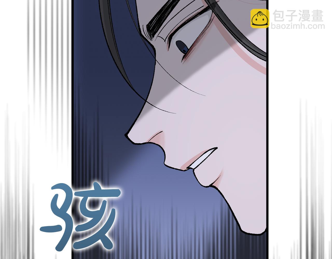 🍤热病 第13话 发烧 第19页