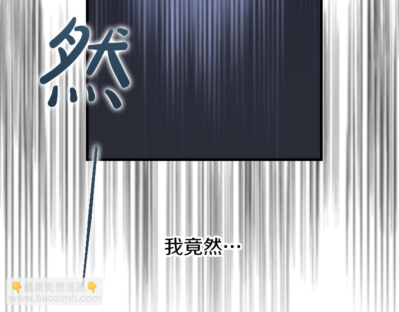 🍤热病 第13话 发烧 第20页
