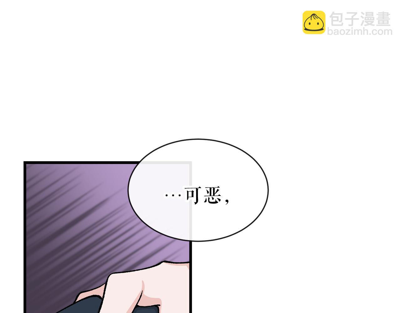 🍤热病 第13话 发烧 第26页