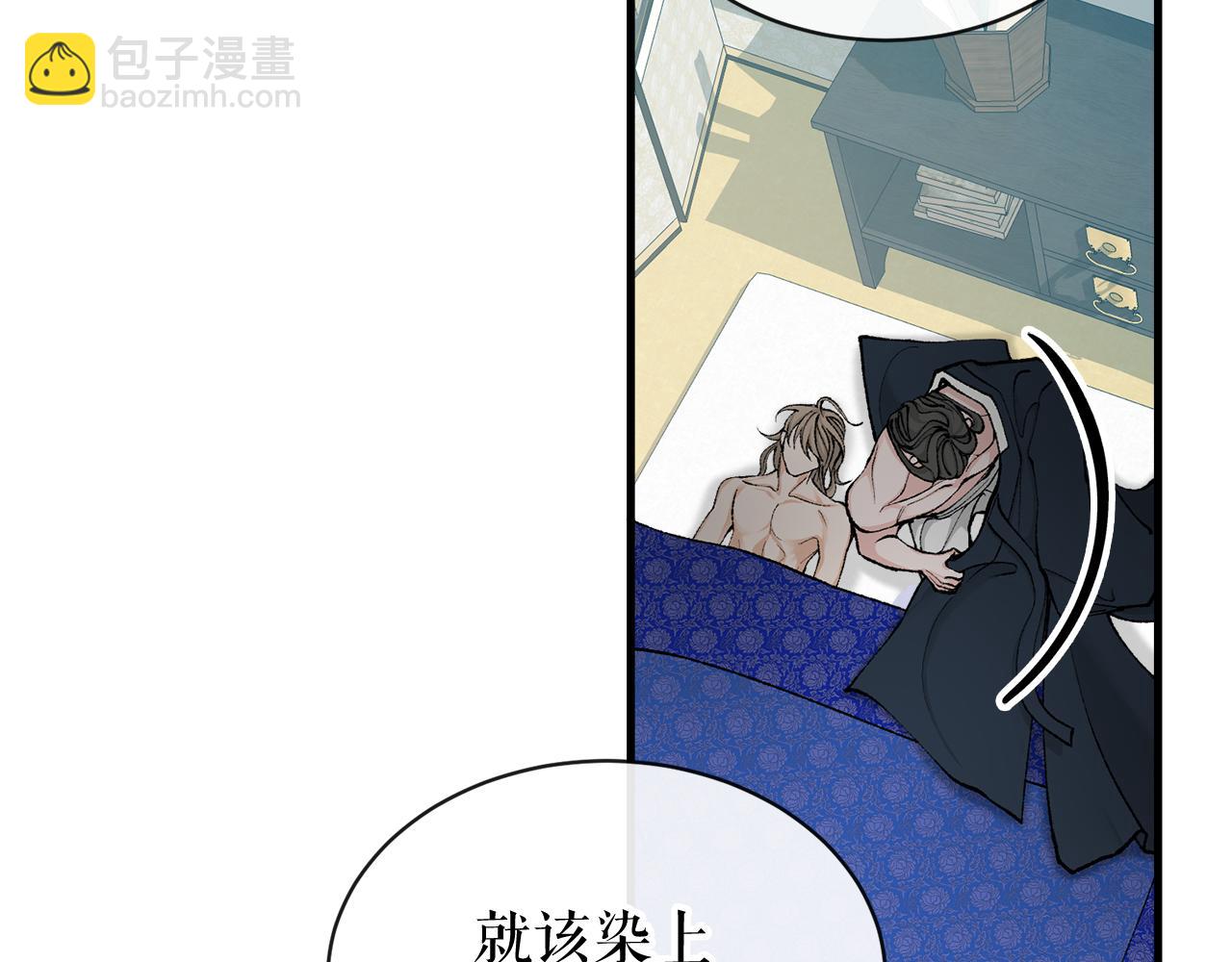🍤热病 第13话 发烧 第28页
