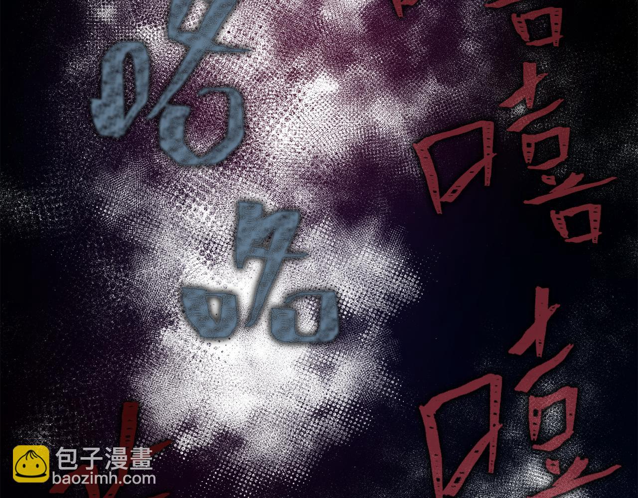 🍤热病 第13话 发烧 第3页