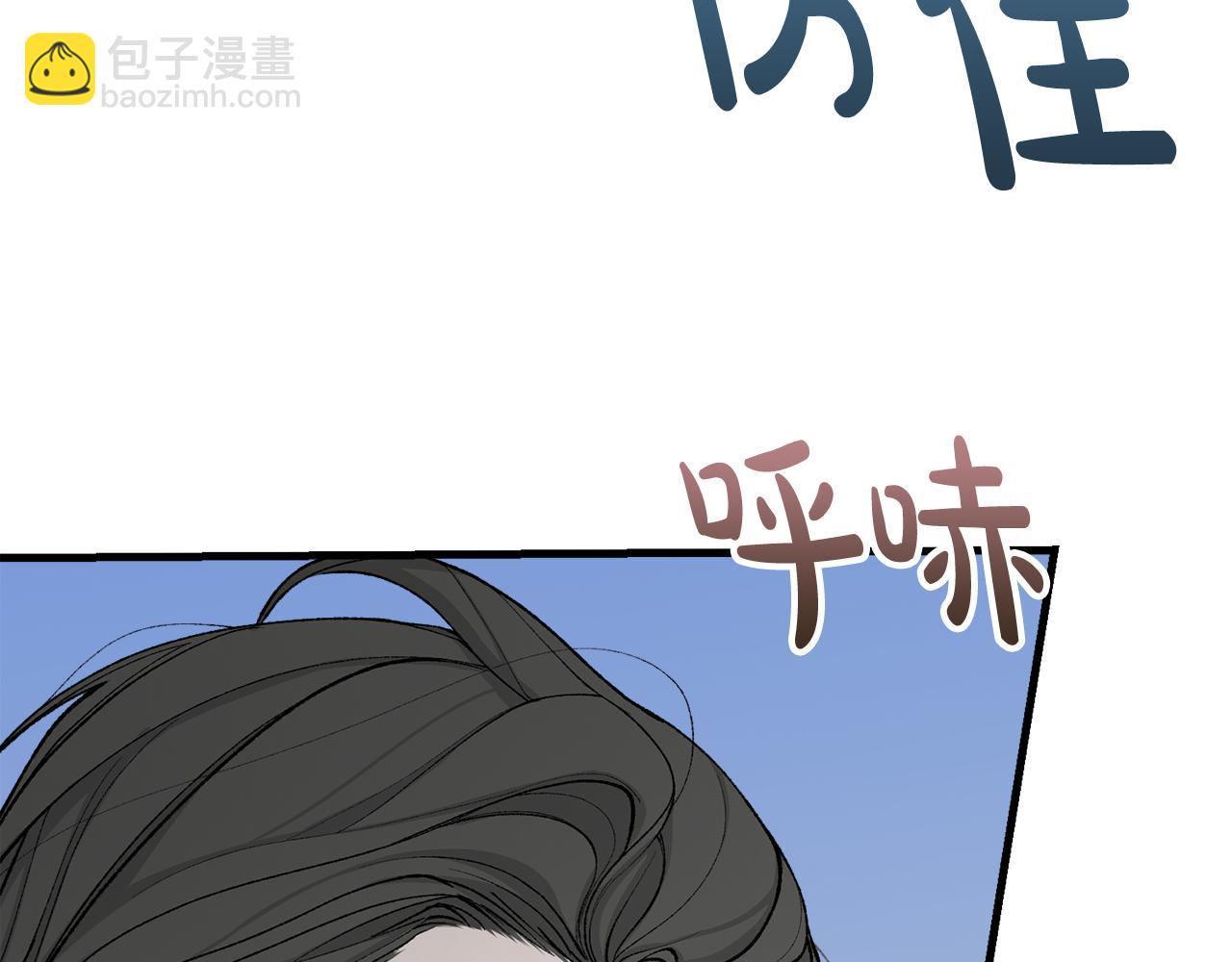 🍤热病 第13话 发烧 第31页