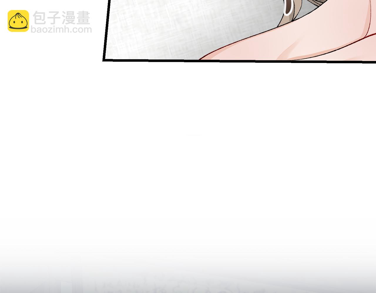 🍤热病 第13话 发烧 第35页