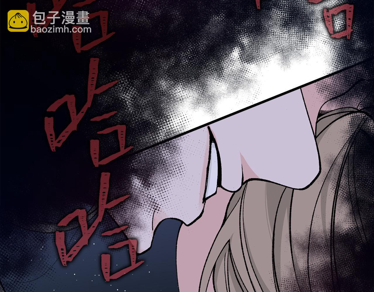 🍤热病 第13话 发烧 第4页