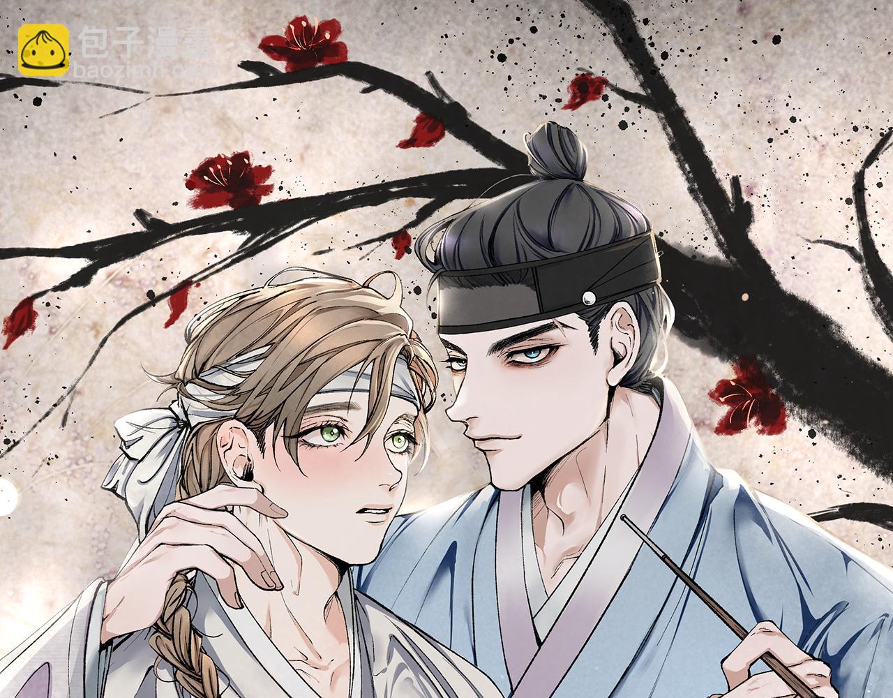 🍤热病 第13话 发烧 第41页