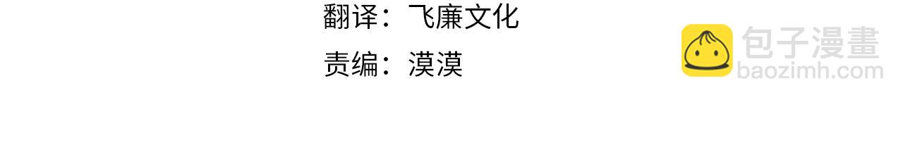 🍤热病 第13话 发烧 第44页