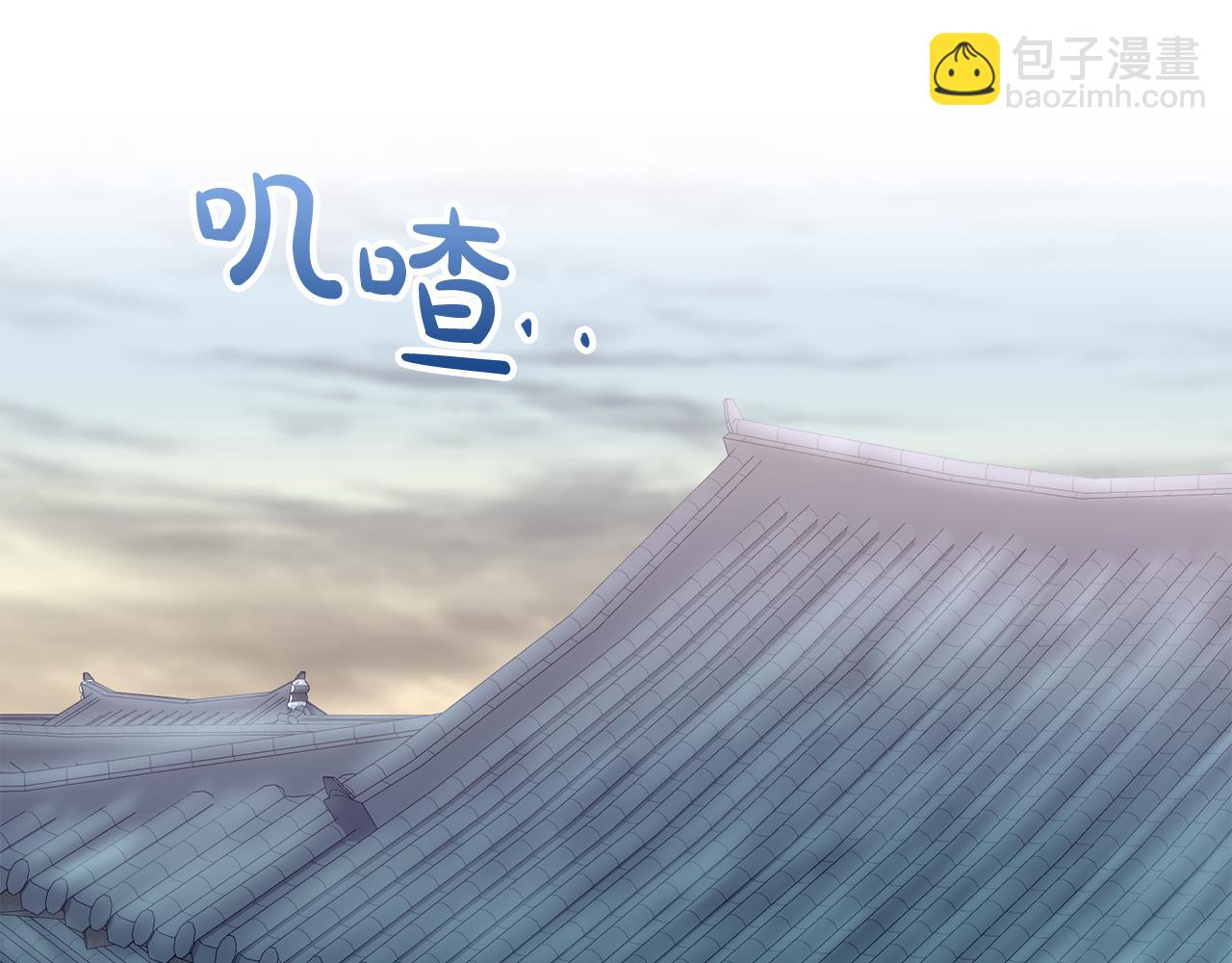 🍤热病 第13话 发烧 第9页