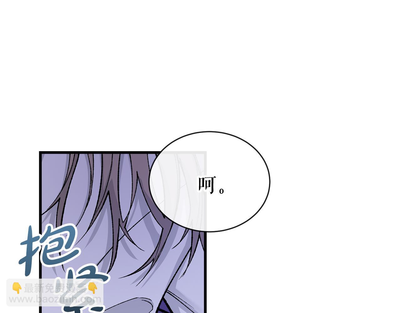 🍤热病 第15话 殿下的温柔 第14页