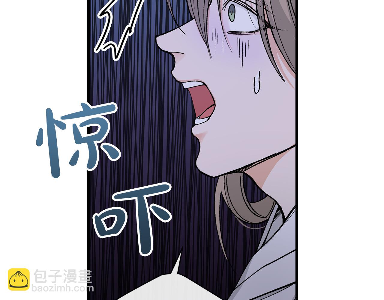 🍤热病 第15话 殿下的温柔 第25页