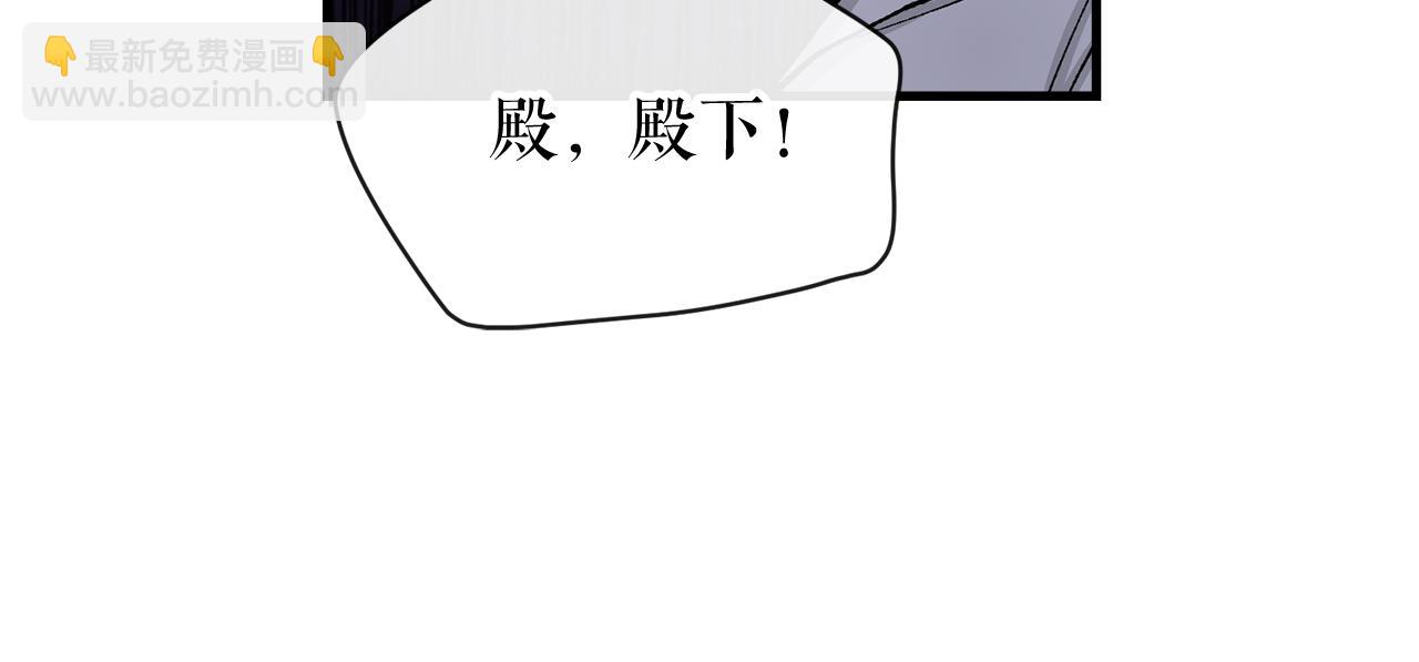 🍤热病 第15话 殿下的温柔 第26页