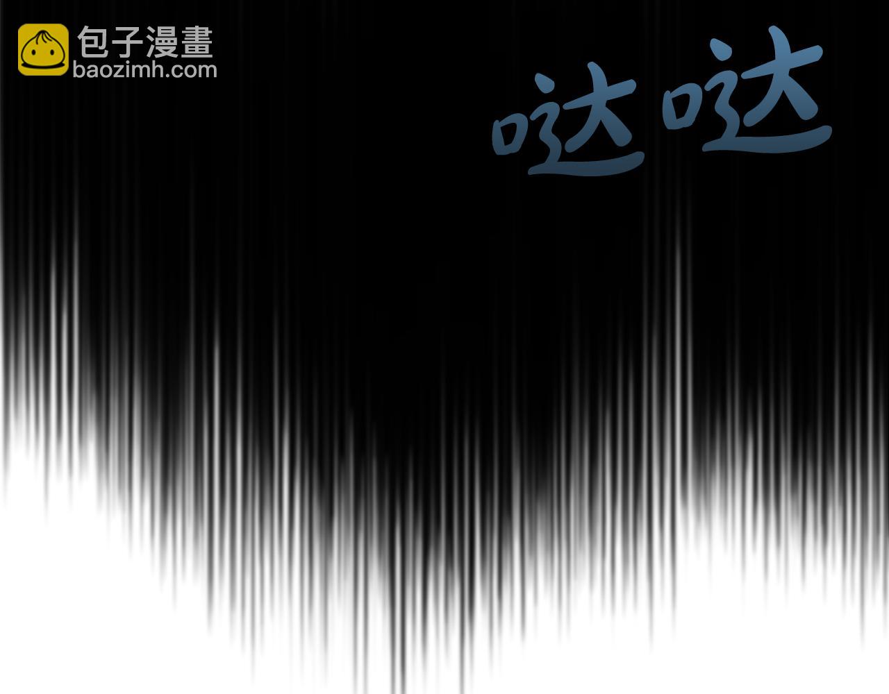 🍤热病 第15话 殿下的温柔 第34页