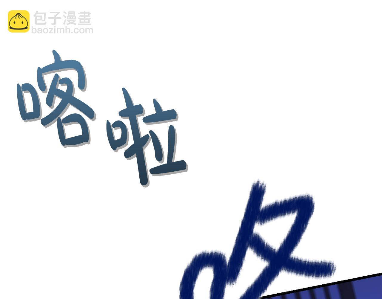 🍤热病 第15话 殿下的温柔 第40页
