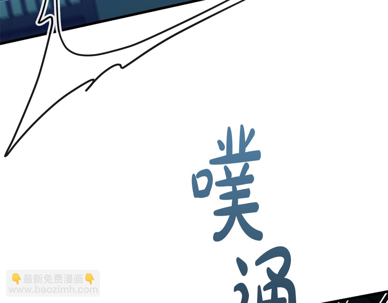 🍤热病 第15话 殿下的温柔 第42页