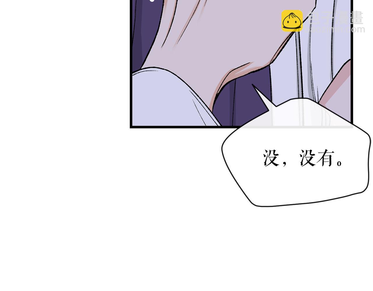 🍤热病 第15话 殿下的温柔 第7页