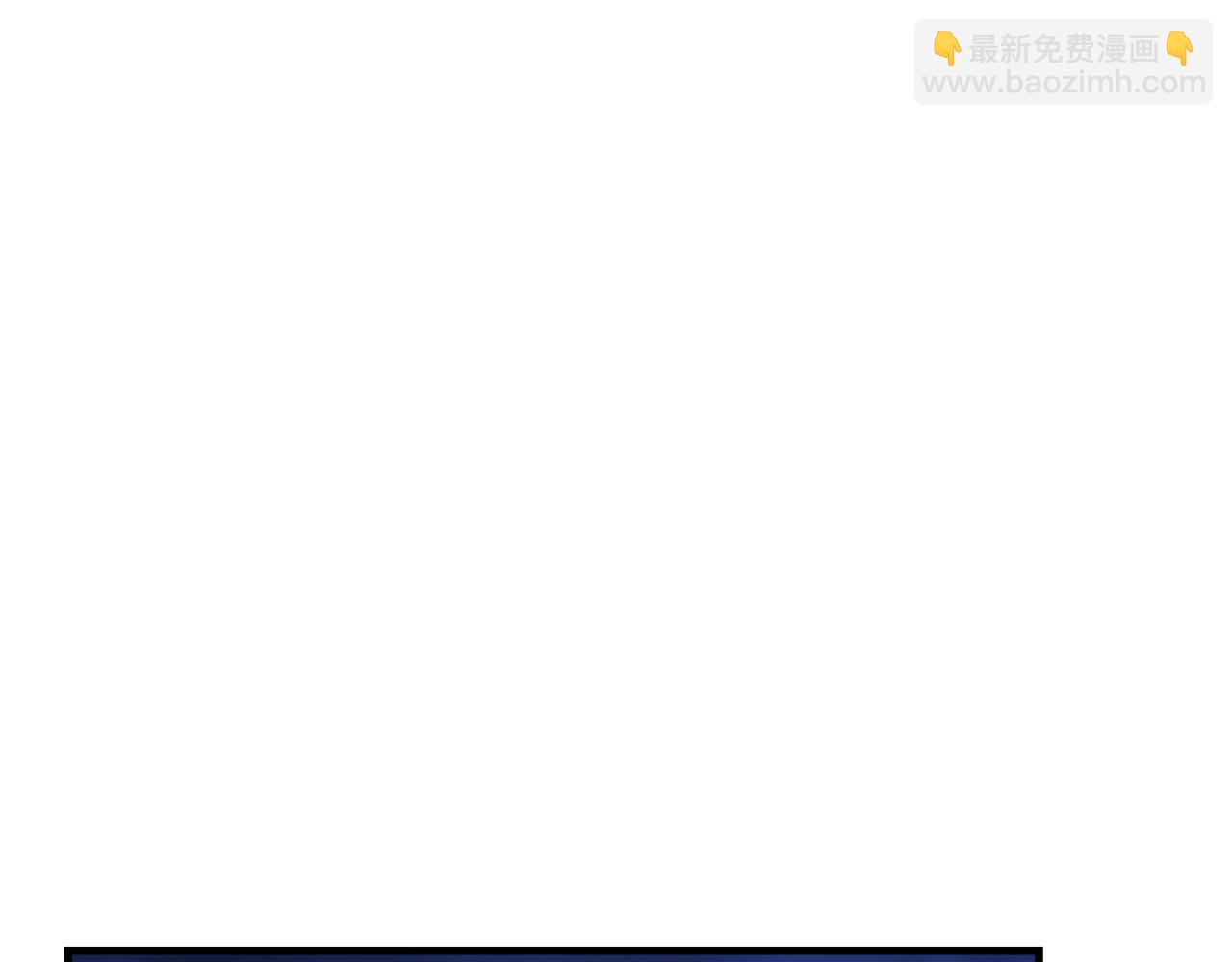 🍤热病 第15话 殿下的温柔 第9页
