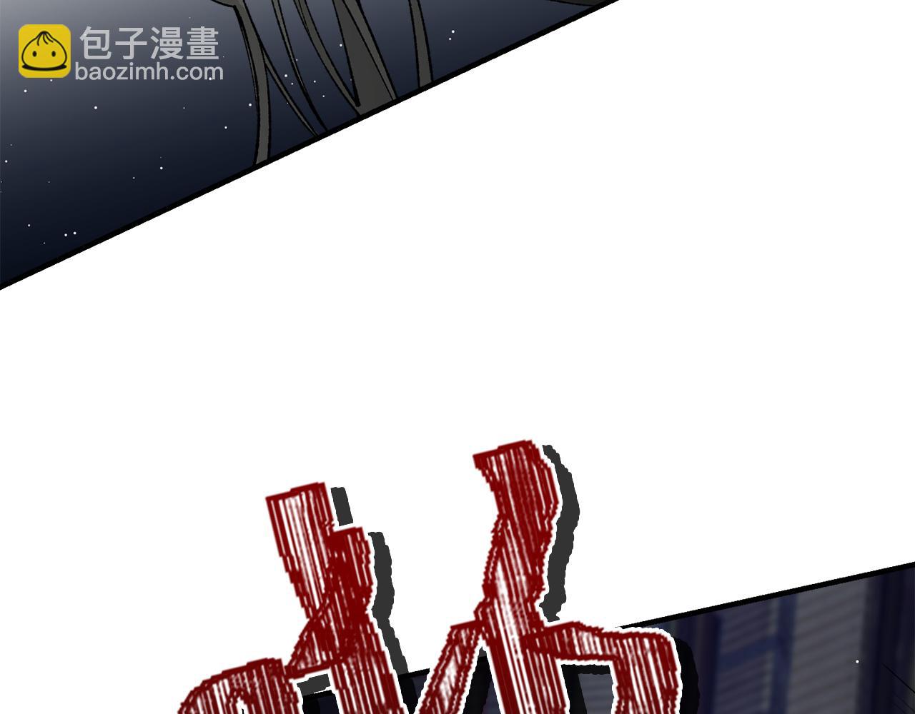 🍤热病 第19话 不速之客 第15页