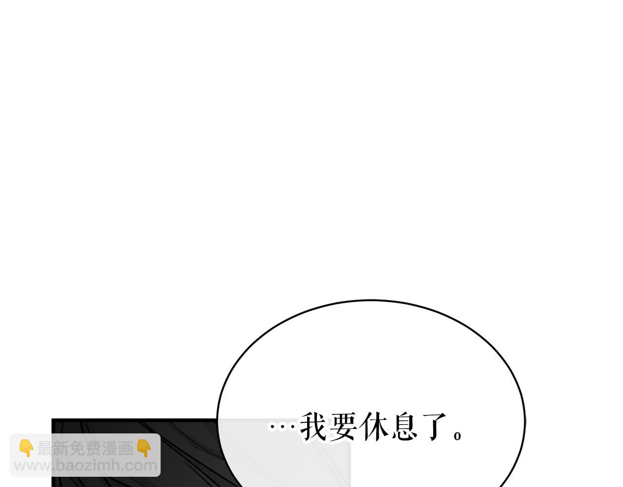 🍤热病 第19话 不速之客 第18页