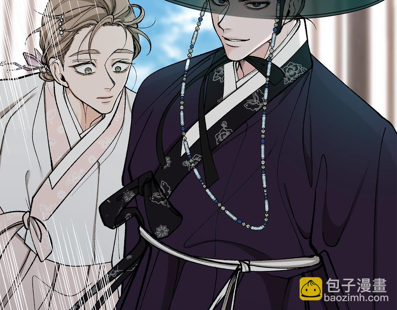 🍤热病 第21话 软肋 第10页
