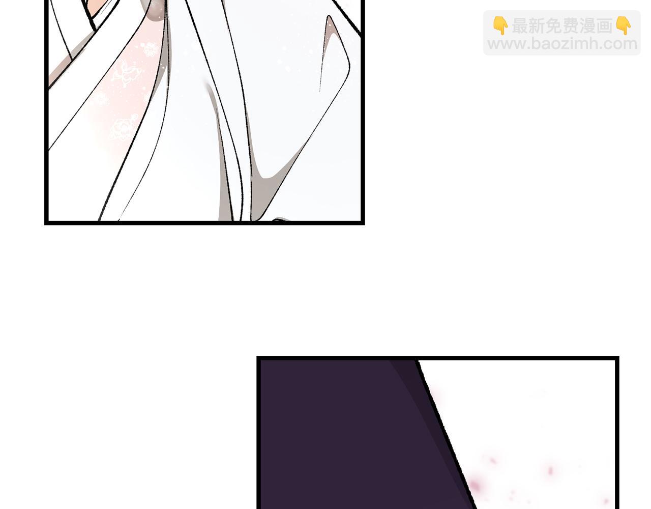 🍤热病 第21话 软肋 第15页