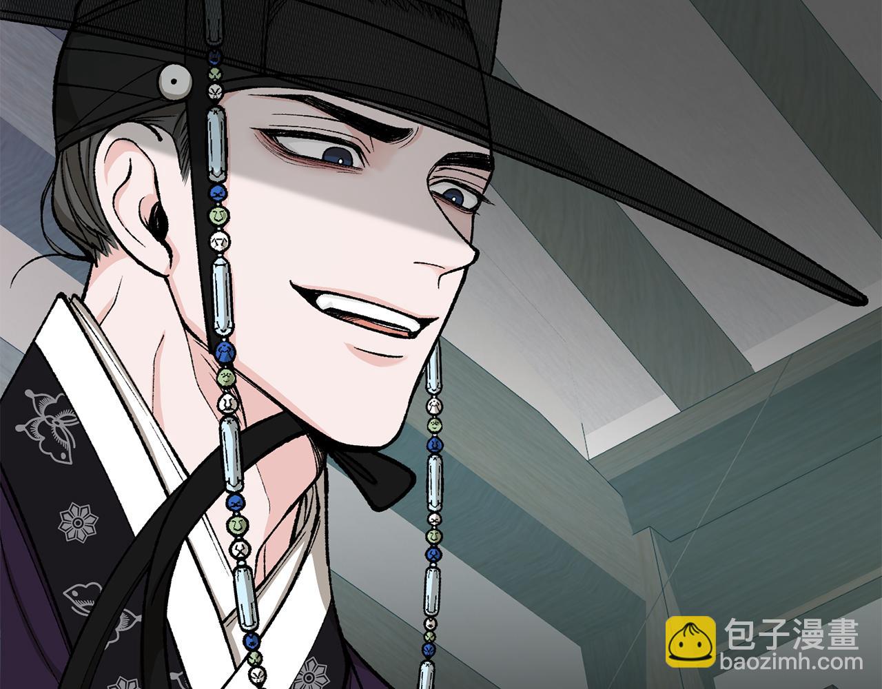 🍤热病 第21话 软肋 第22页