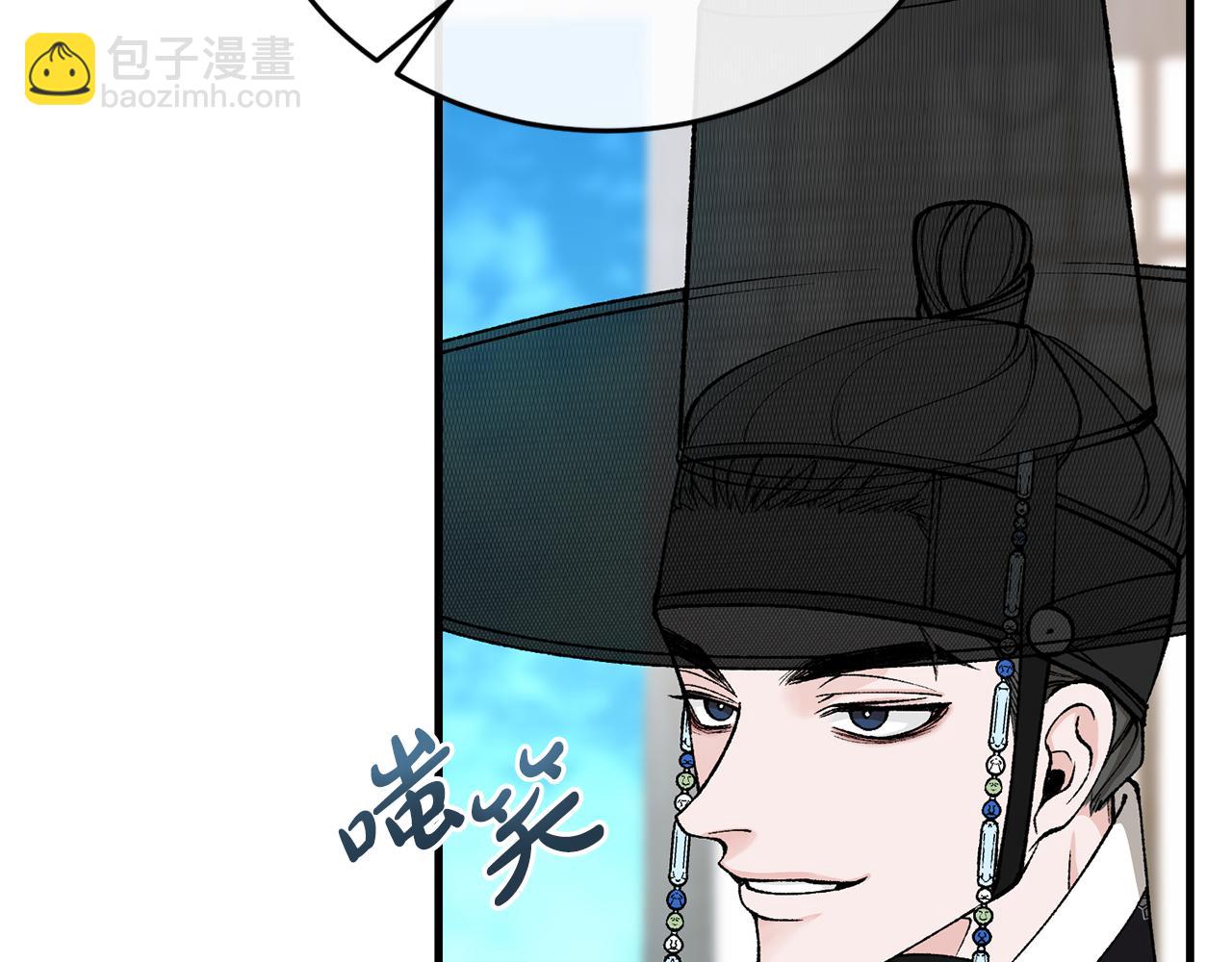 🍤热病 第21话 软肋 第29页