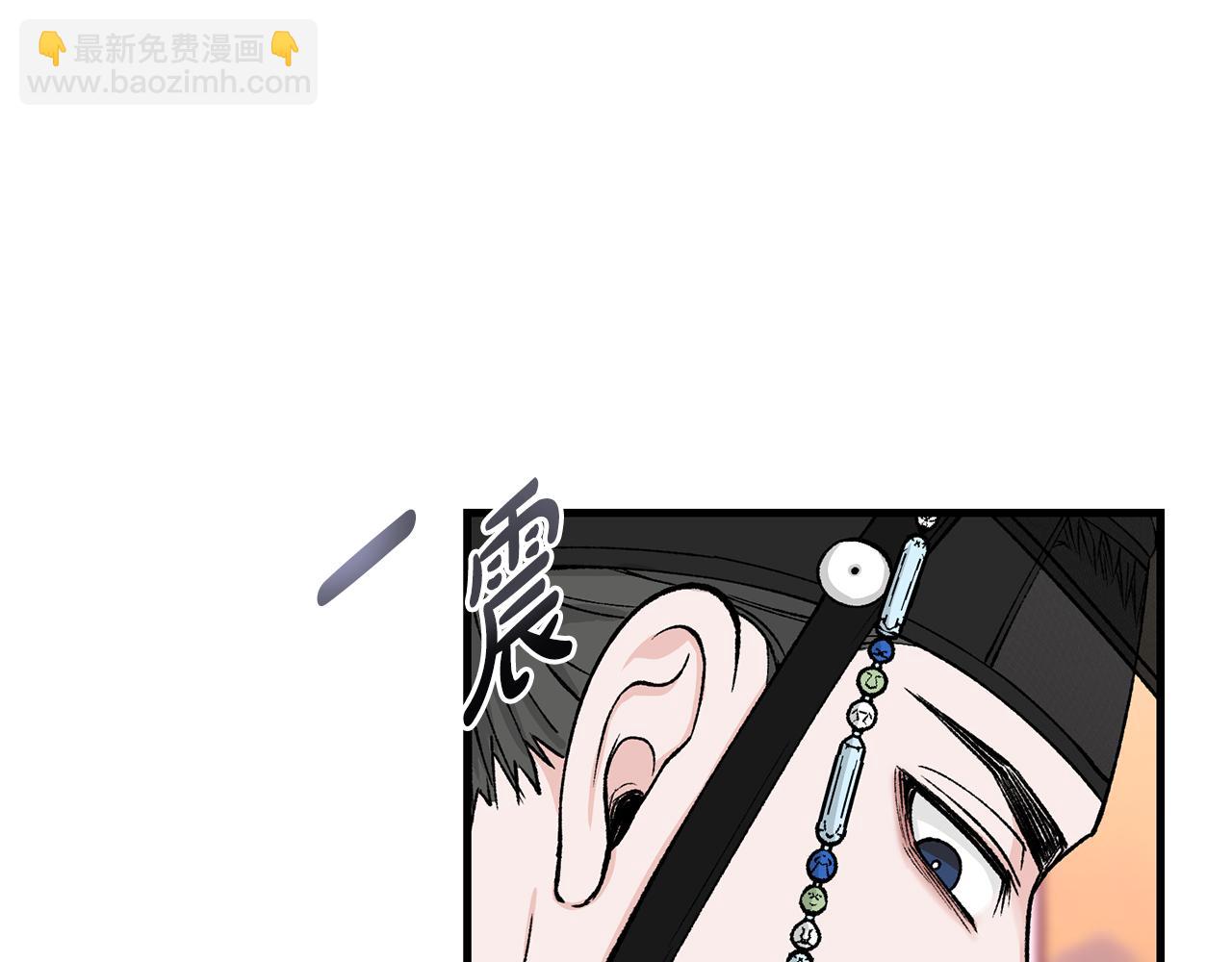 🍤热病 第21话 软肋 第50页