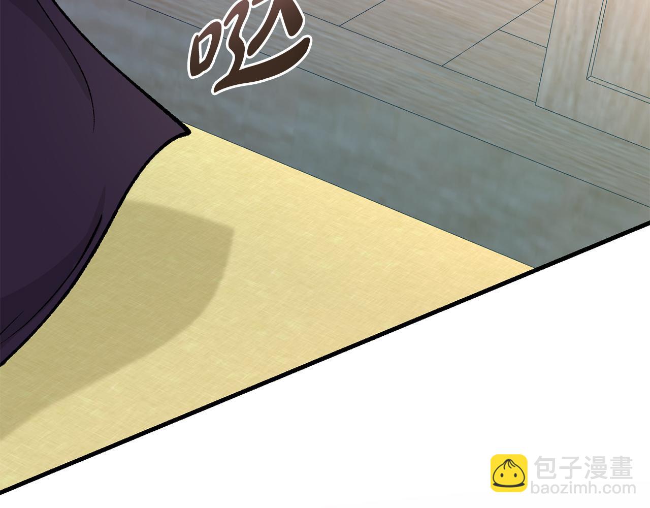🍤热病 第21话 软肋 第7页