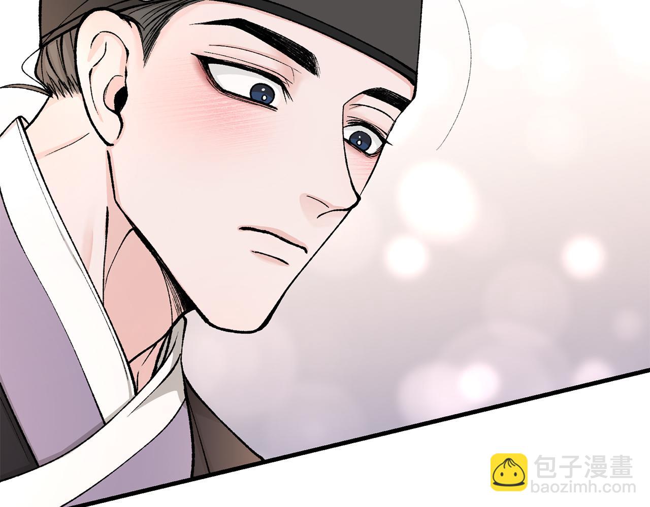 🍤热病 第23话 分隔的思念 第14页