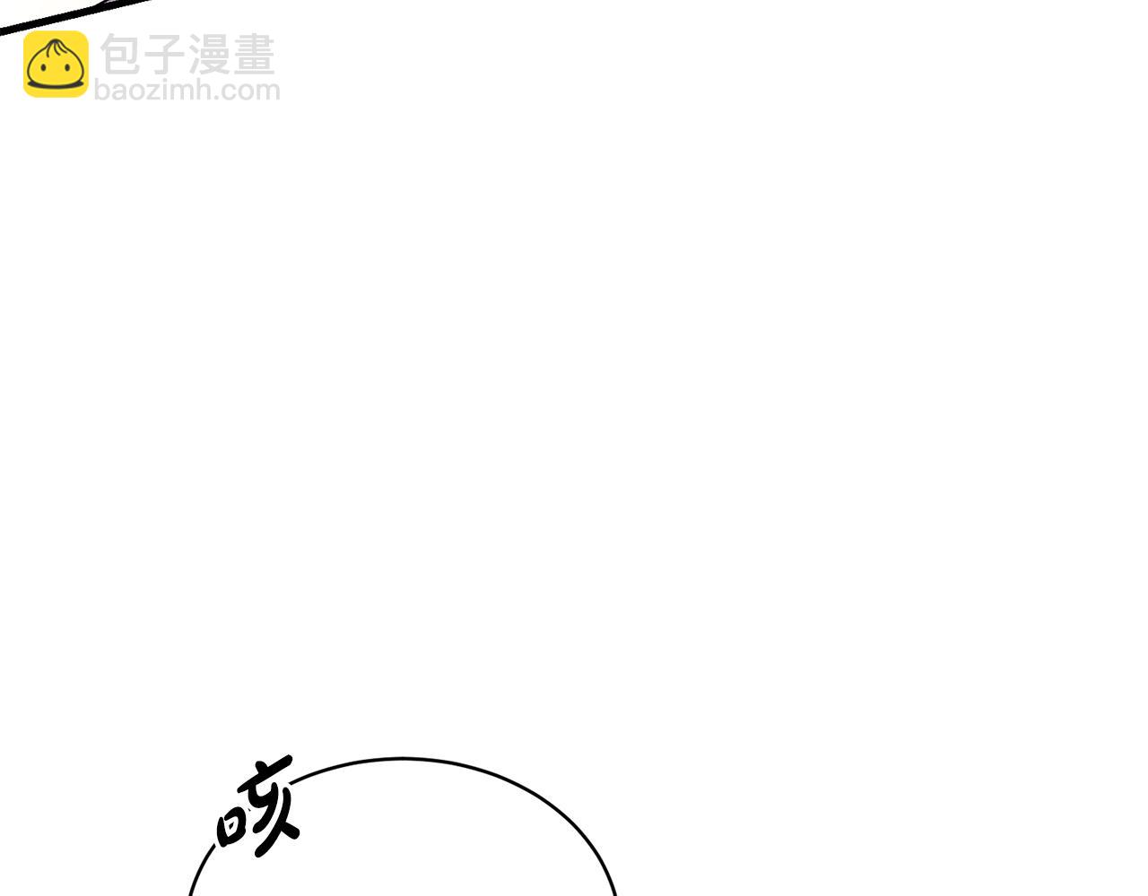 🍤热病 第23话 分隔的思念 第15页