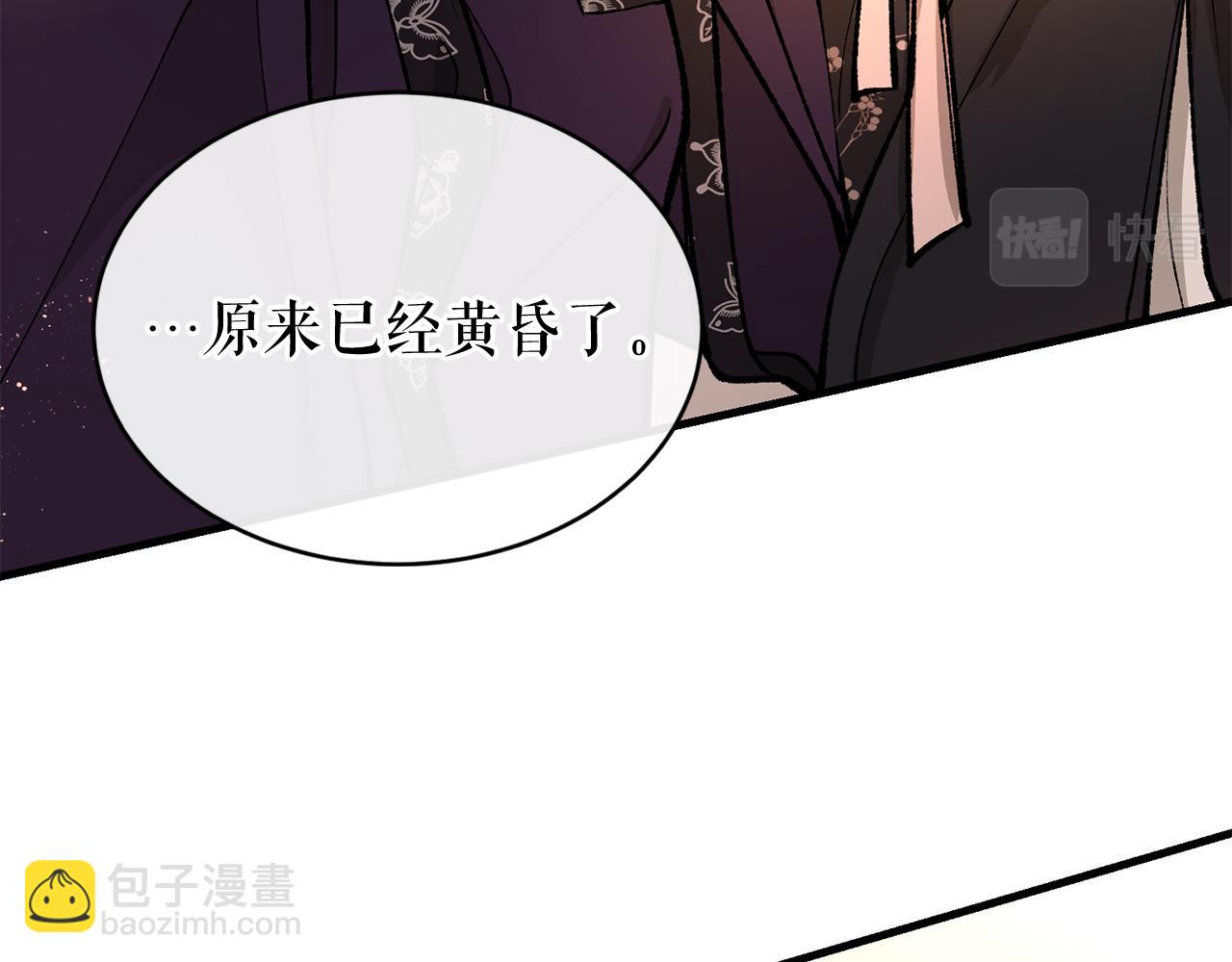 🍤热病 第23话 分隔的思念 第34页