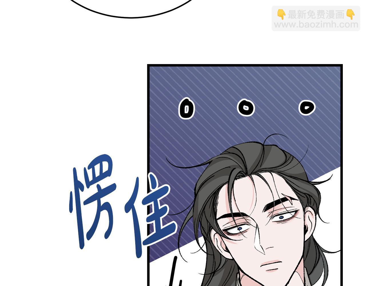 🍤热病 第25话 沉沉入梦 第21页
