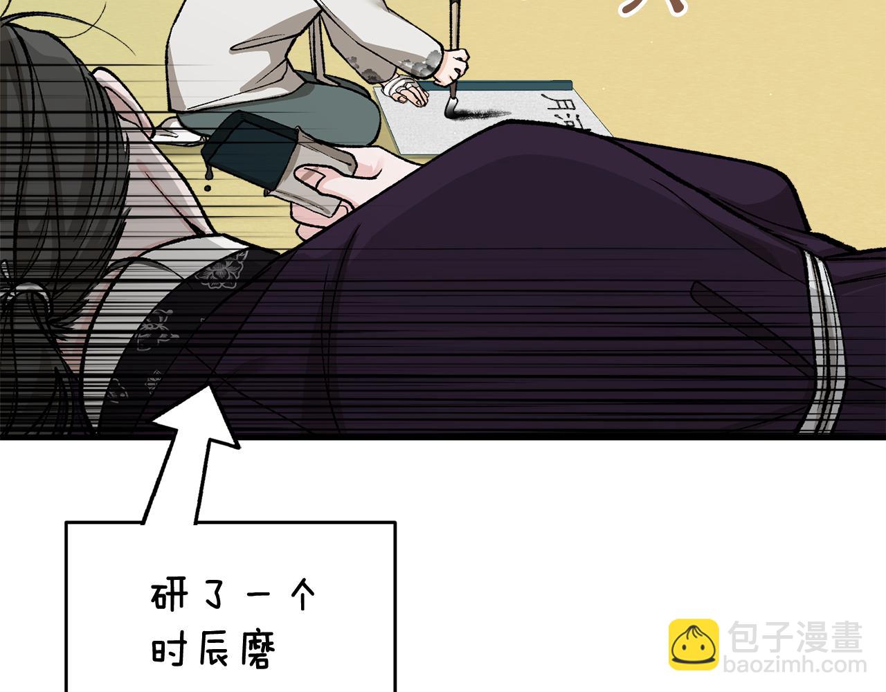 🍤热病 第25话 沉沉入梦 第49页