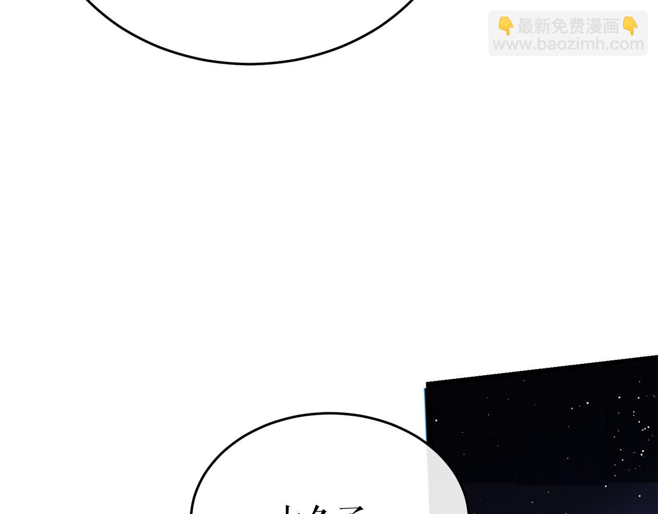 🍤热病 第27话 不想你自责 第14页