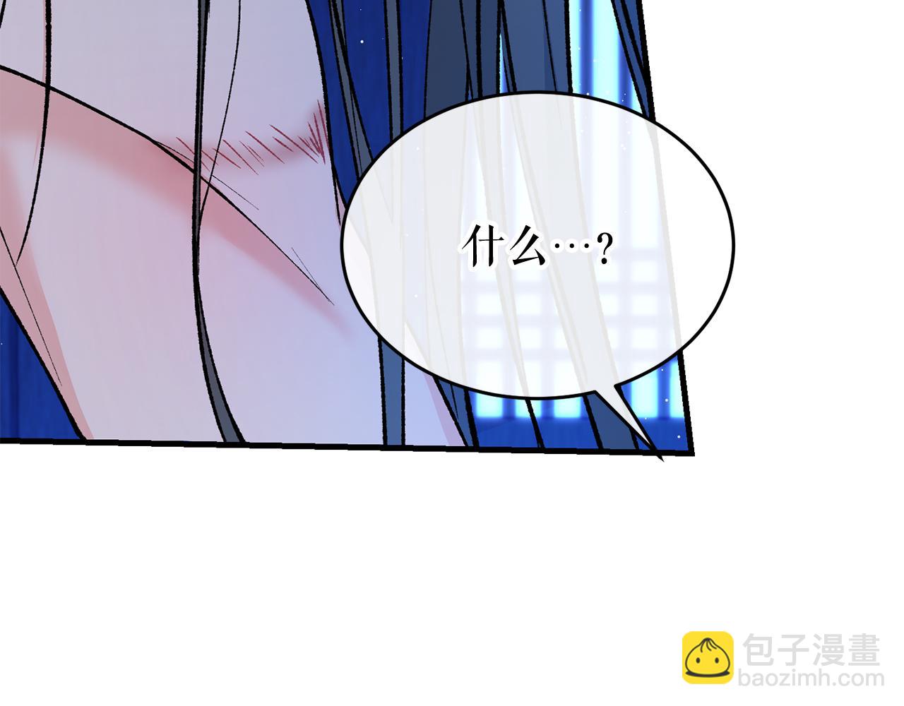 🍤热病 第27话 不想你自责 第21页